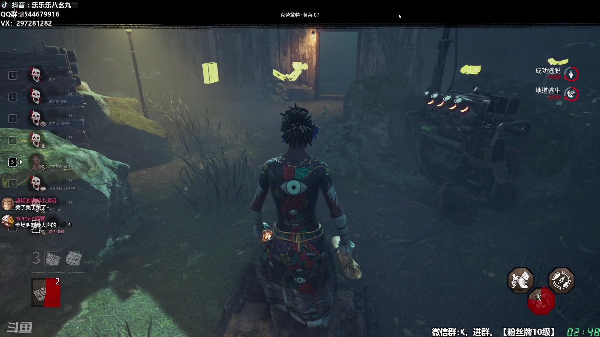 【2025-11-14 02点场】乐乐乐八幺九：【樂】失眠伴侣，414194