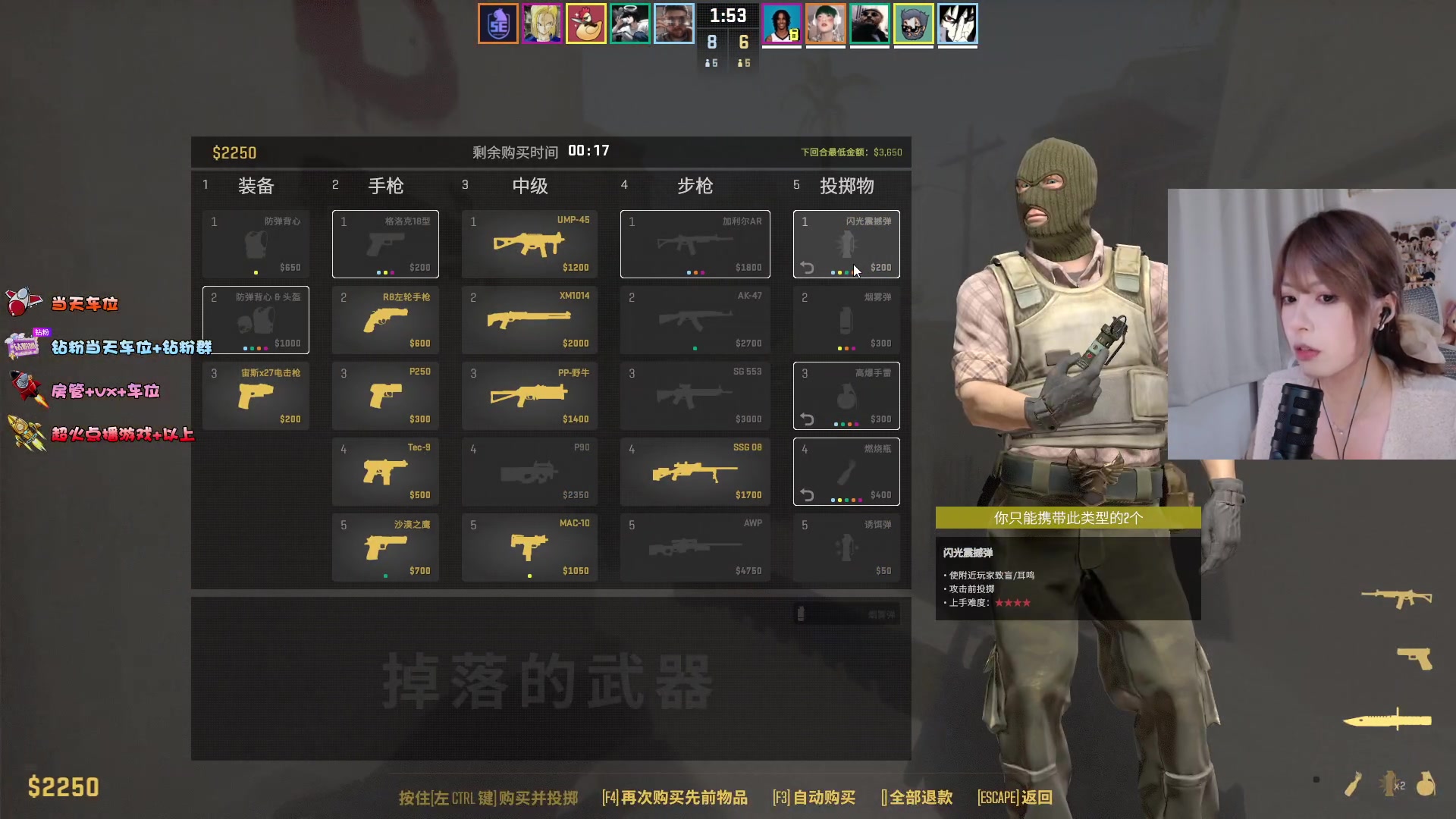 【2025-11-15 15点场】是希文吖丶：祝你周末愉快！