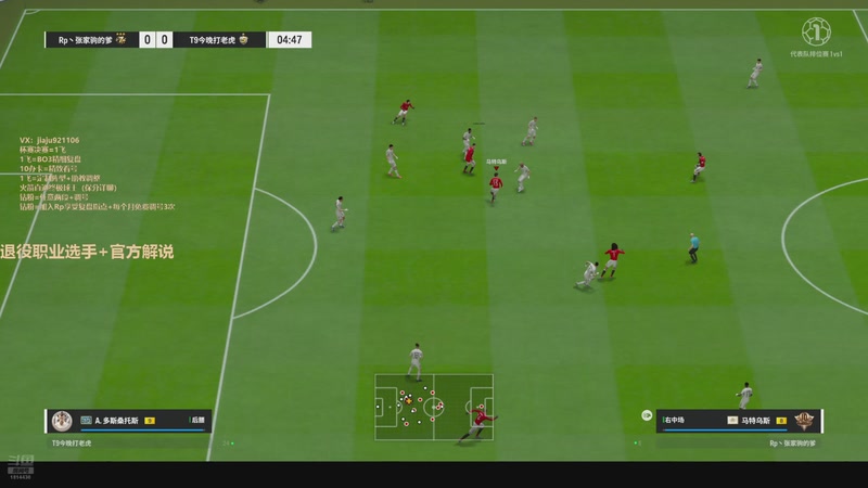 【2025-11-14 21点场】JiaJu就是我啊：反击王在线学习指导