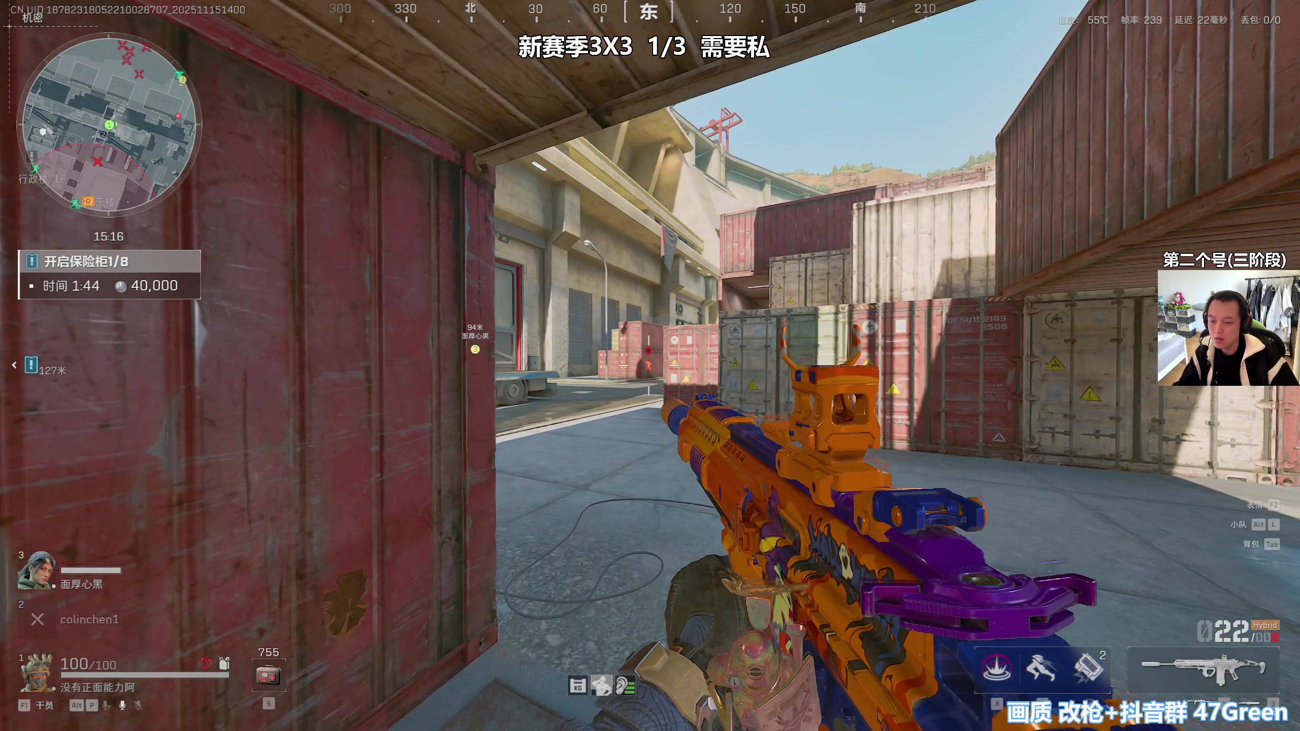 【2025-11-15 13点场】47号Gamer：【马牛逼】第二个3X3 开始