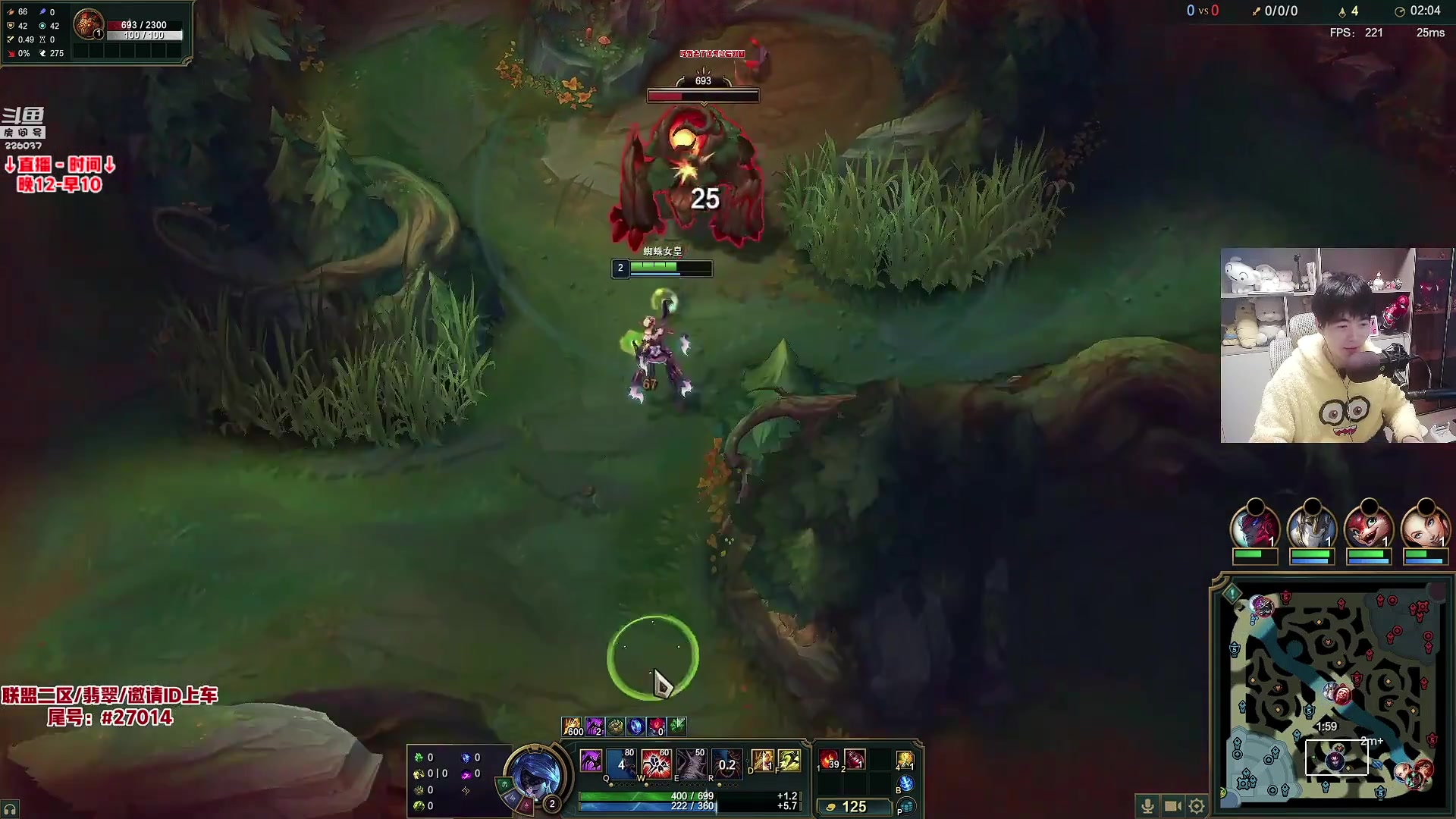 【2025-11-15 06点场】MQ丶蜘蛛馍：蜘蛛馍：野区霸主三分钟一血包c教学