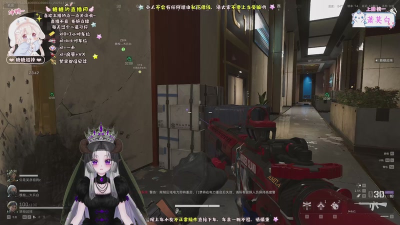 【2025-11-10 16点场】糖糖超辣：非洲之心在哪里~~