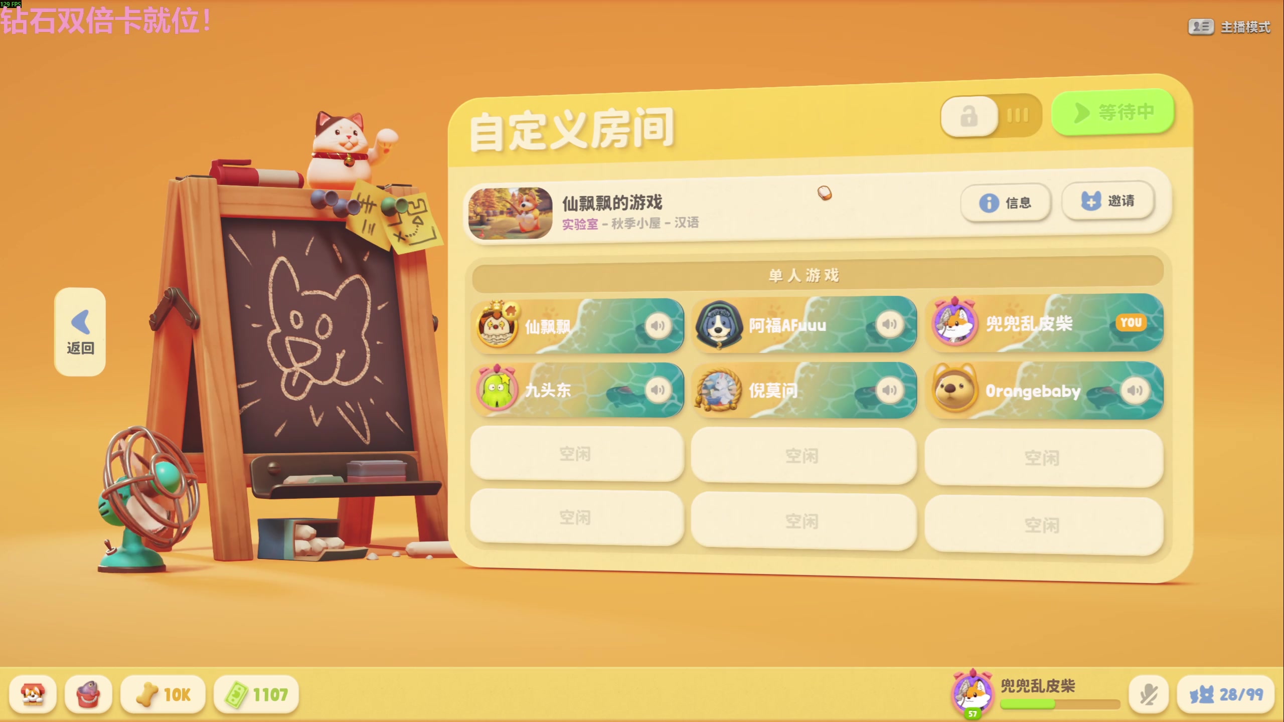 【2025-11-14 22点场】Tony托公子：苍生无言，侠为其声 8181