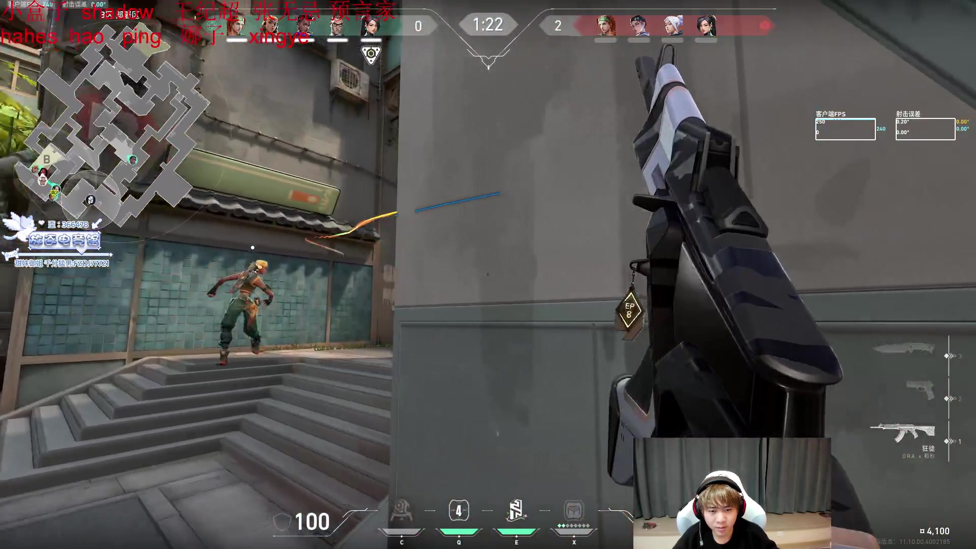 【2025-11-14 22点场】王纪超666：峡谷之巅游龙