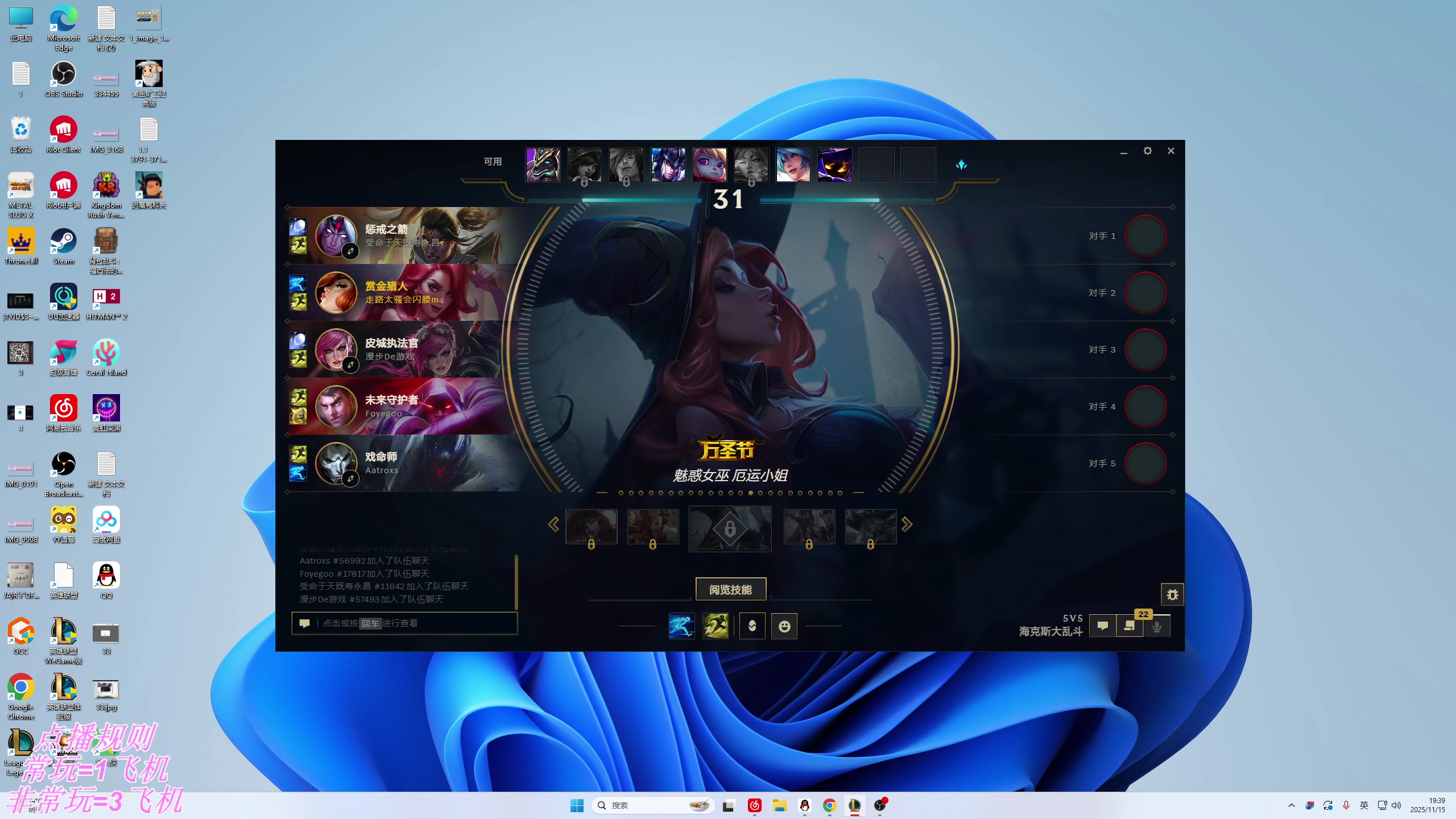 【2025-11-15 19点场】叶音符：晚上7点不见不散！