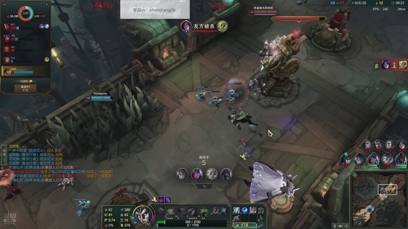 【2025-11-15 05点场】峡谷杀神酱油瓶：海克斯大乱斗大王