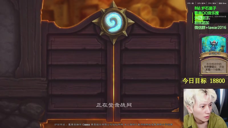 【2025-11-15 09点场】里子的游戏盒：死命令 今天上万9