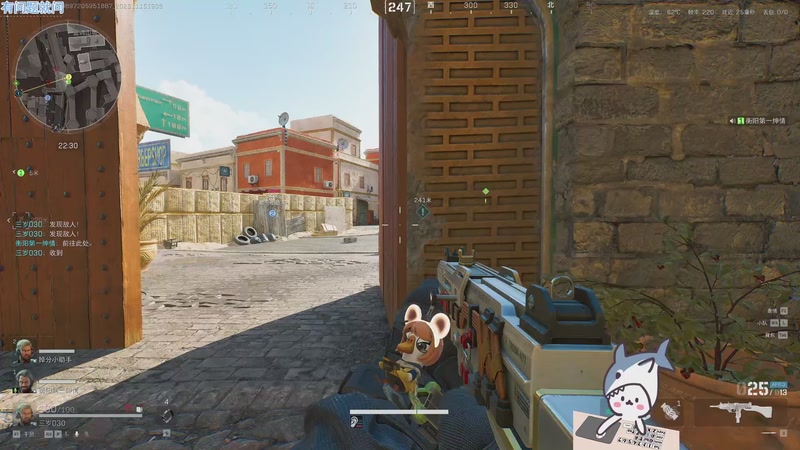 【2025-11-15 19点场】宝贝鱼O3O：33皮肤你有了吗？！