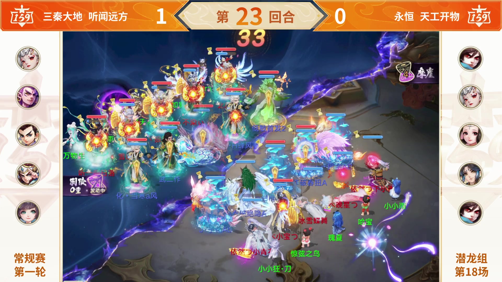 【2025-11-15 17点场】网易大话手游：《大话西游》手游群雄巅峰赛S10常规赛