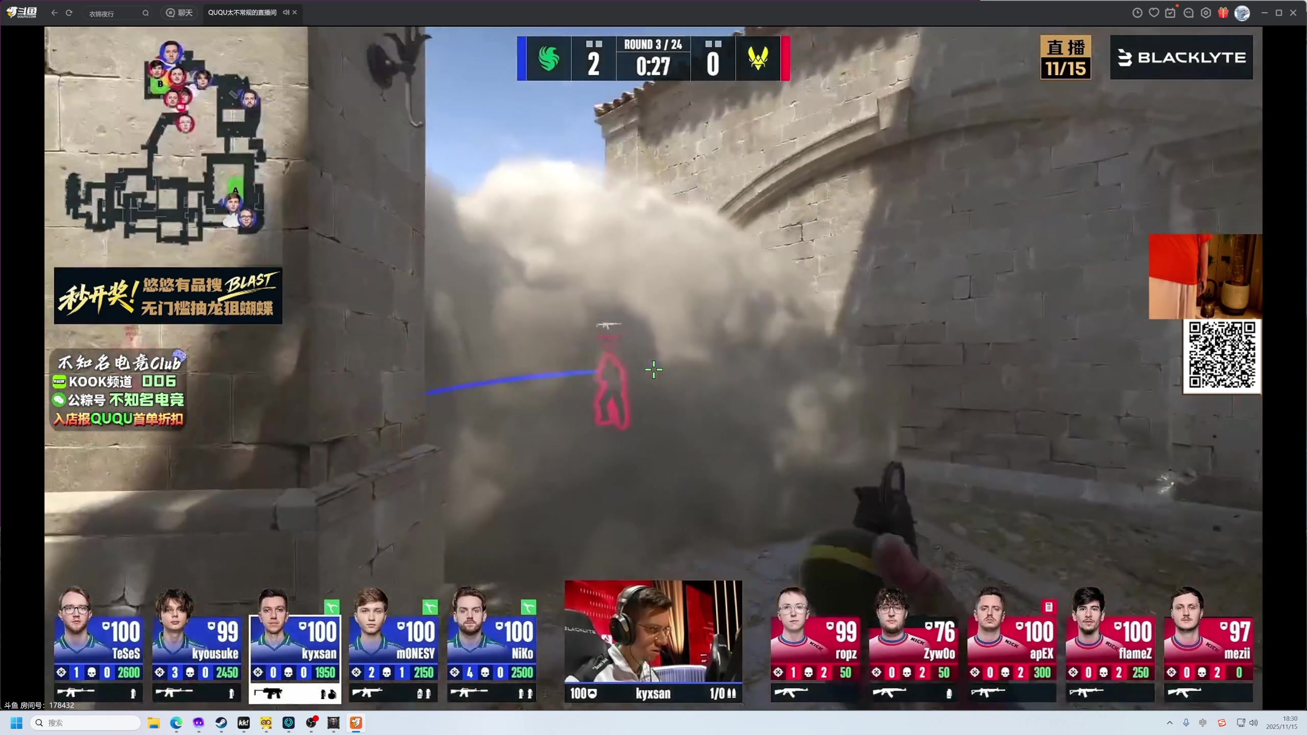 【2025-11-15 18点场】大Mu金仙丶：《大Mu的随缘直播间》