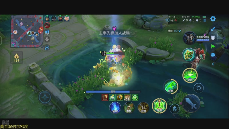 【2025-11-14 22点场】特特zzz：今晚马王杯 准备夺冠