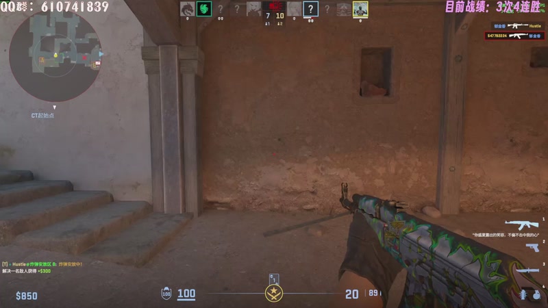 【2025-11-13 01点场】柯南zone：16200不暂停不挑图连胜教学！