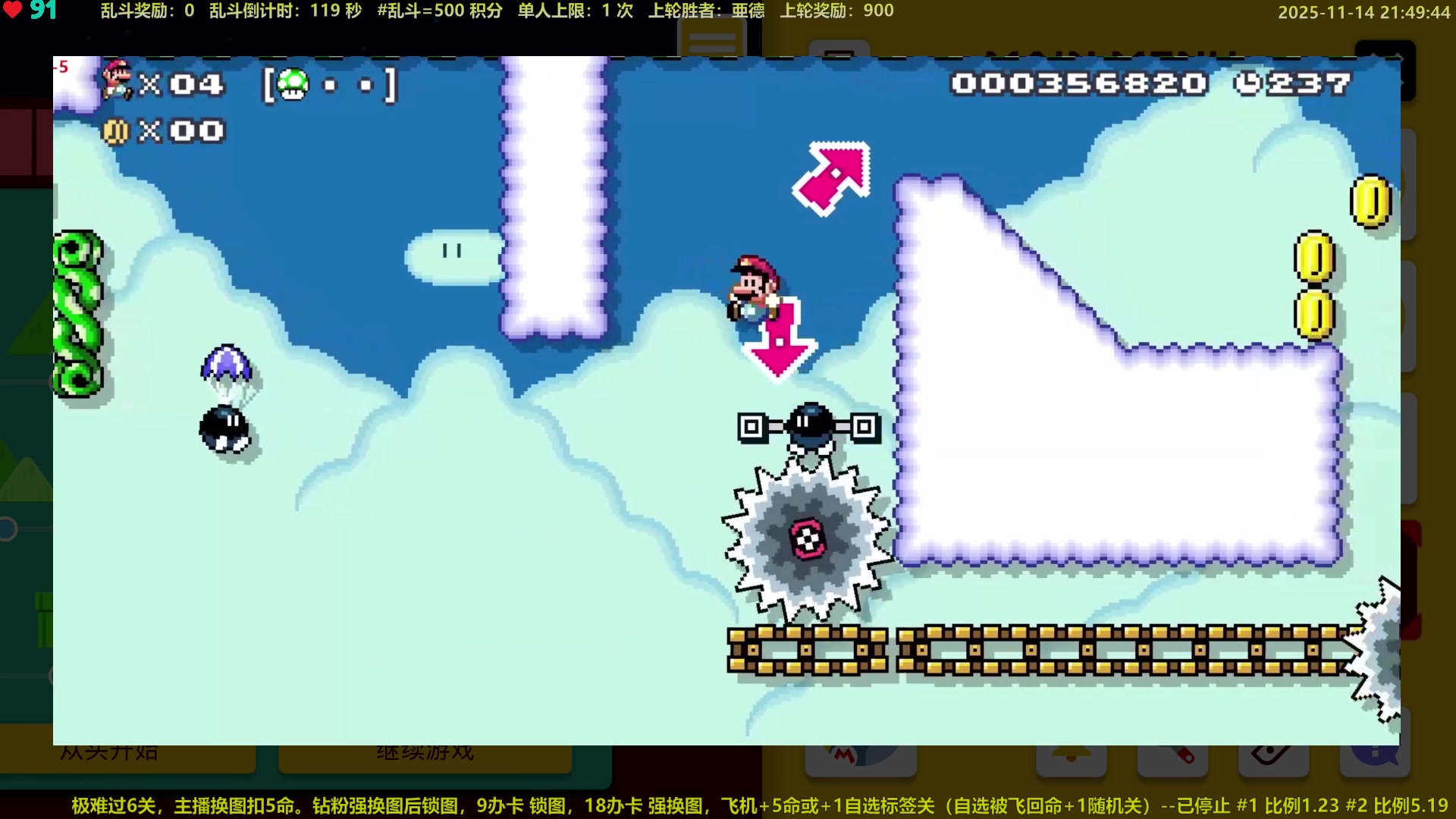 【2025-11-14 21点场】白白的胖胖呀：⭐️团长来咯⭐️