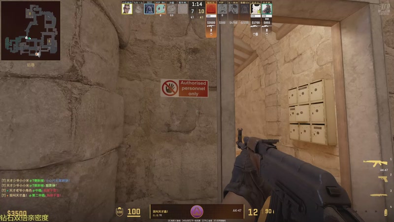 【2025-11-13 02点场】特特zzz：2200你们的王要归来了