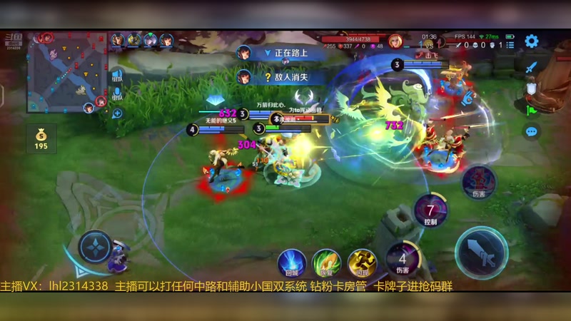 【2025-11-15 17点场】国服老狐狸：国服妲己：直播时间4点到12点