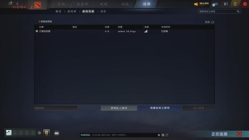 【2025-11-15 16点场】棋待诏3321：社团皇一保卫战，铁血分奴继续启动~