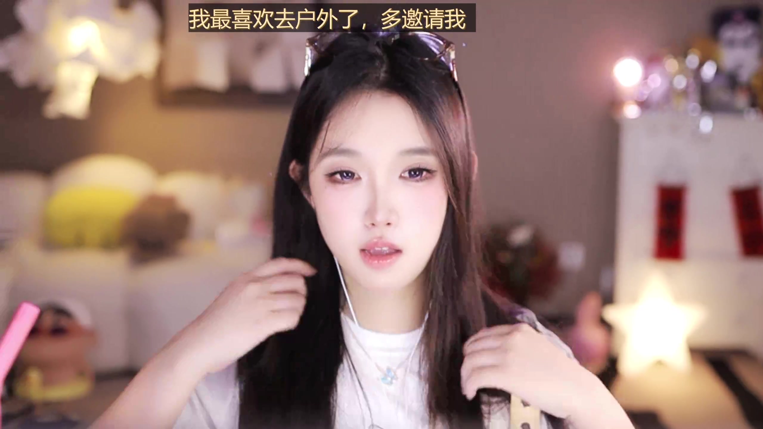 【2025-11-14 21点场】小肉球阿：爱笑的女孩运气不会差~