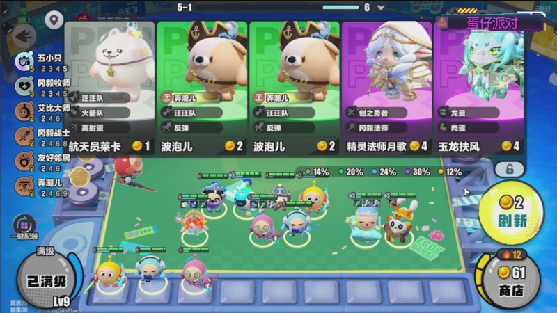 【2025-11-13 21点场】欧根er：双倍!战地6开丸