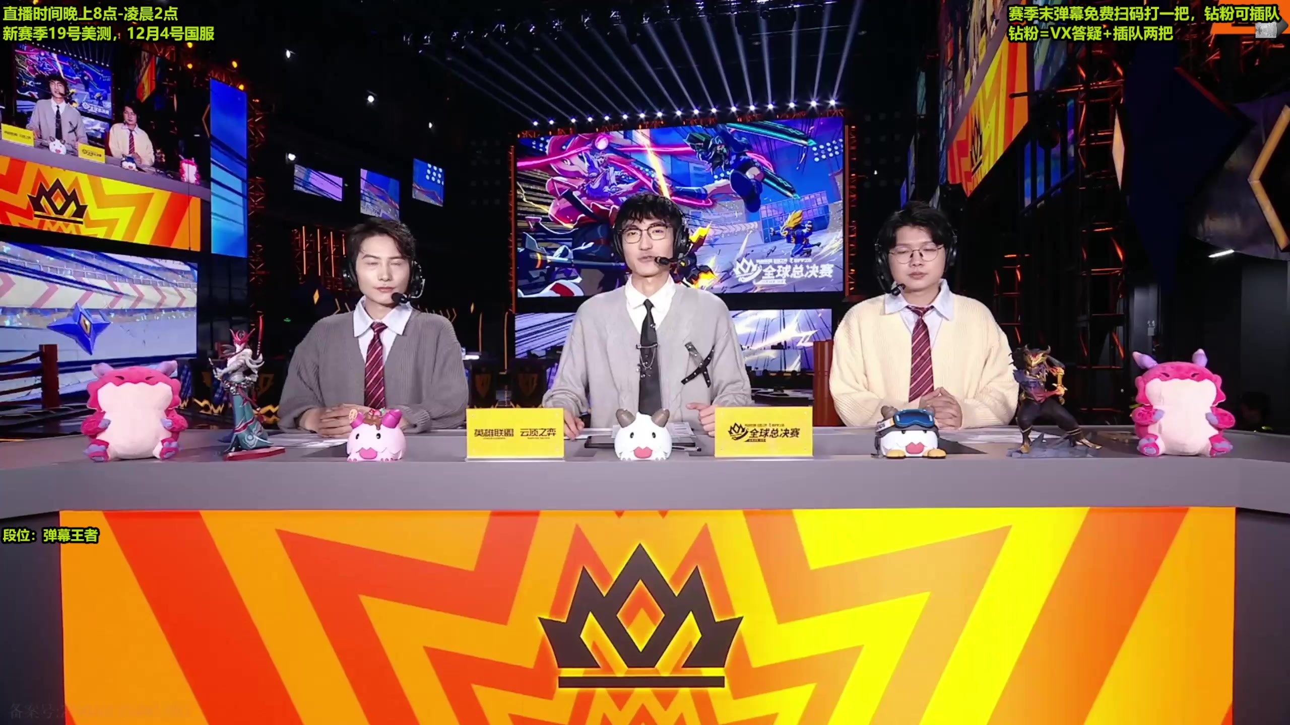 【2025-11-15 17点场】梨落秋溪：梨落：OB世界赛，CN加油！