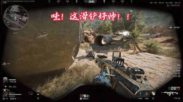 虽然俺菜，但俺不怂！！