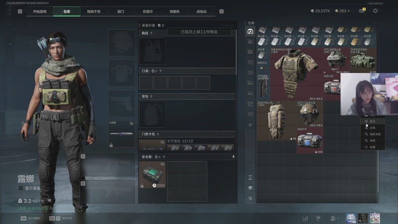 【2025-11-14 14点场】何呆呆丶1116：3*3任务速通