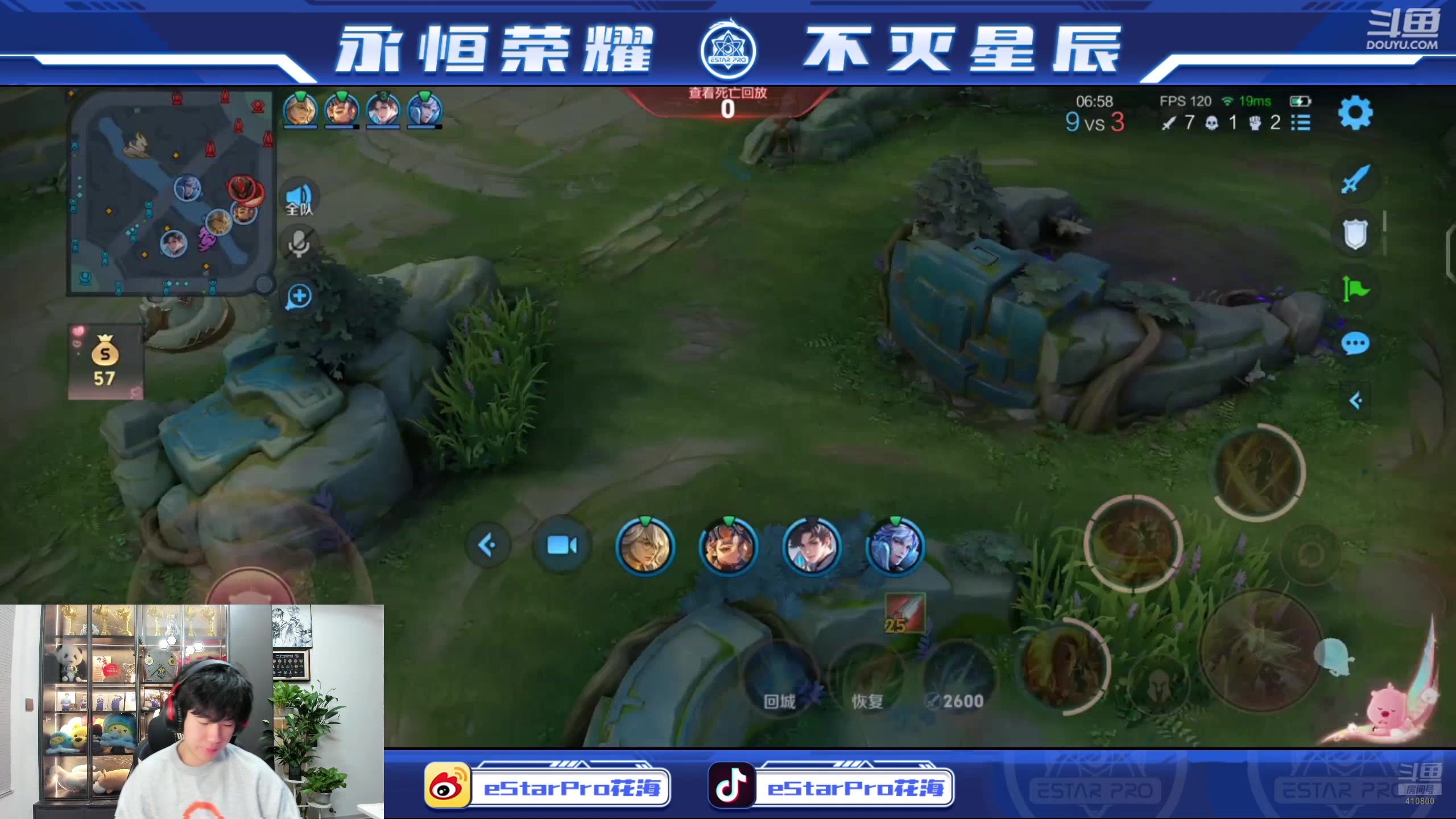 【2025-11-14 21点场】eStarPro花海：王者荣耀启动！！！ 410800