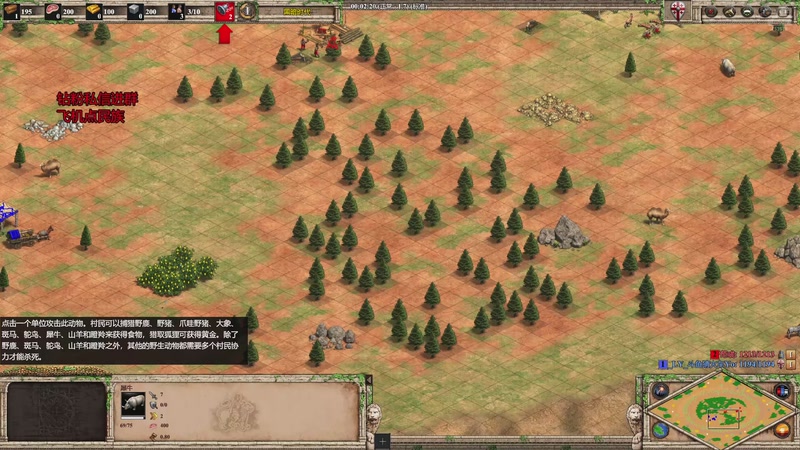 【2025-11-15 01点场】帝国时代猜火车Yo：本周五晚上10点半表演赛LY对决TAG