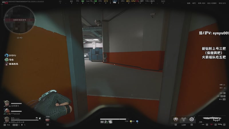 【2025-11-15 16点场】sysyu：sy：版本答案神枪