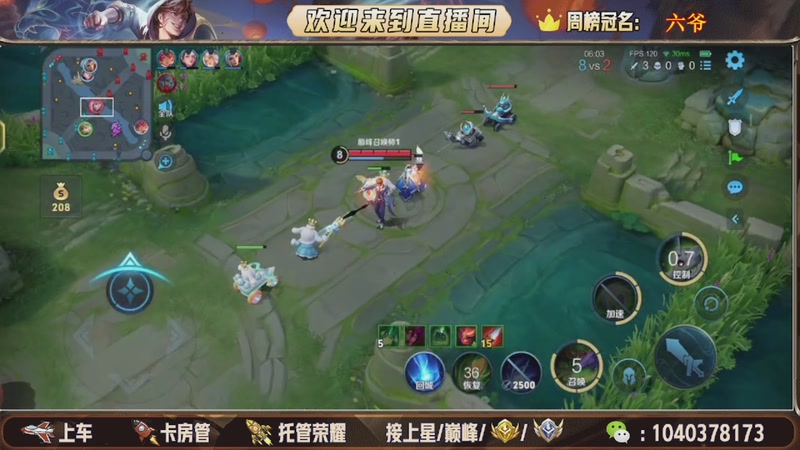 【2025-11-15 00点场】狗蛋吖丶：全分段有位置，老板请上车