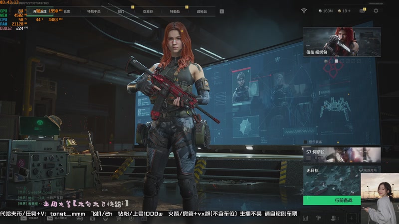 【2025-11-13 03点场】枸杞快跑i：新赛季都来了你怎么还不来