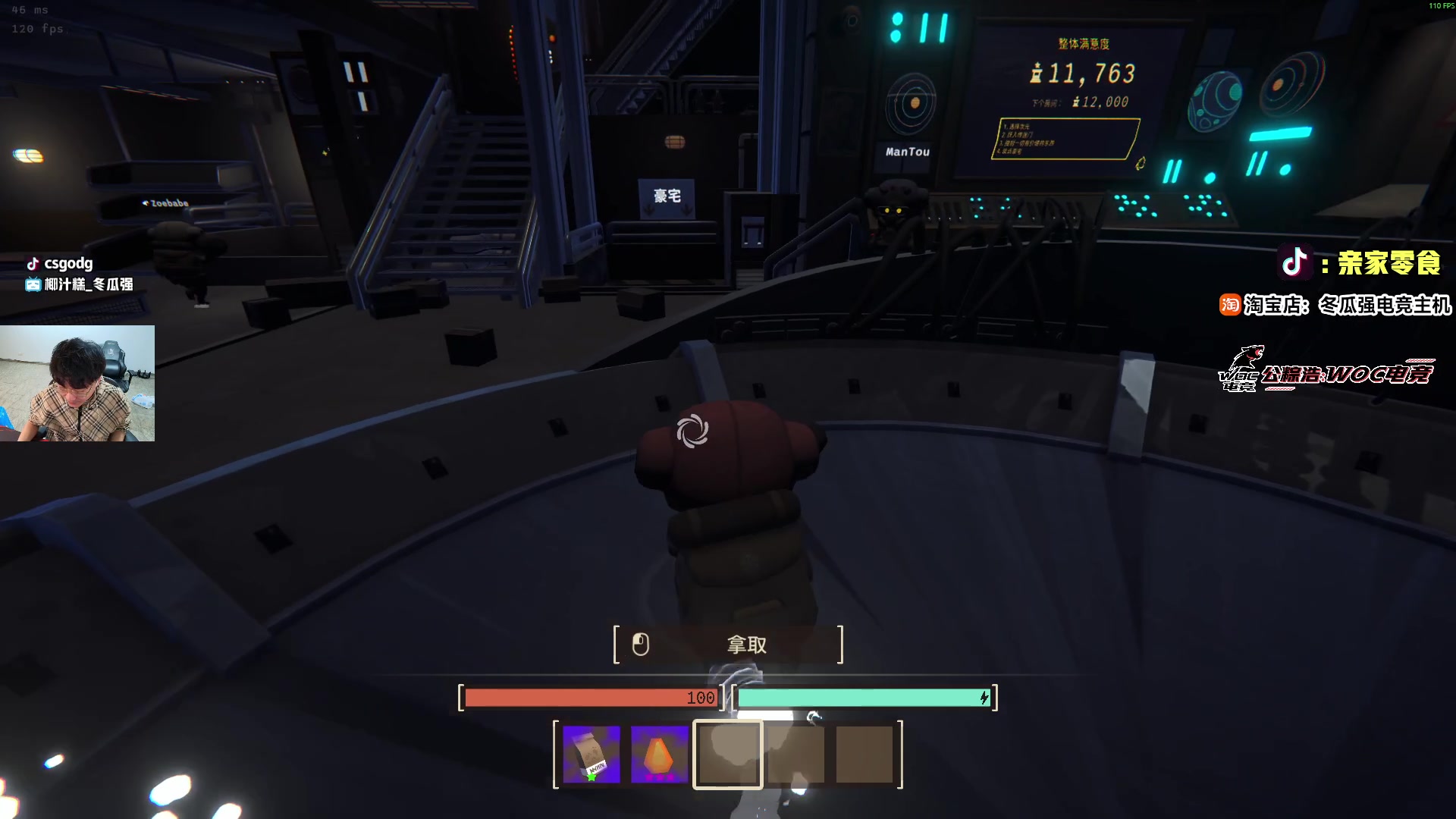 【2025-11-15 00点场】椰汁糕冬瓜强：全DY家庭地位最高的男人