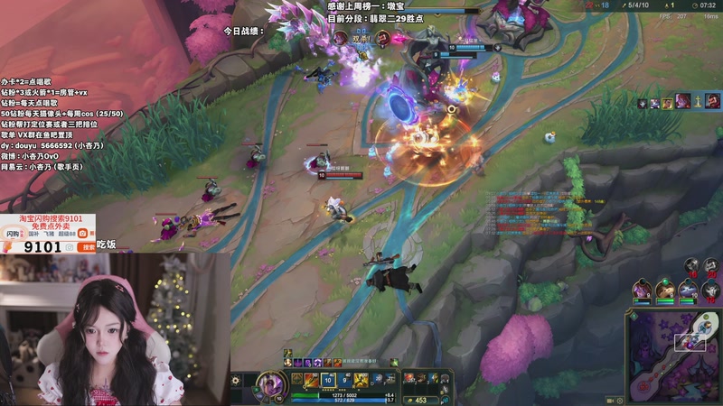 【2025-11-14 00点场】小杏乃OvO：天才ad少女 有头OvO