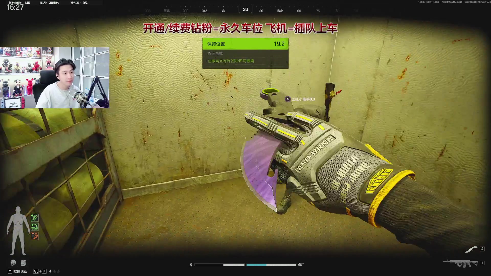 【2025-11-15 01点场】阿俊丶ll：【阿俊】暗区突围萌新导师！不懂就问！