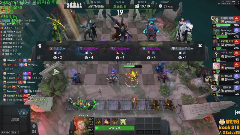 【2025-11-14 21点场】1874ooo：下下棋听听歌！！！