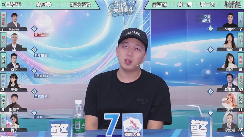 【2025-11-15 00点场】EA丶老狼：争霸赛，需要投食！