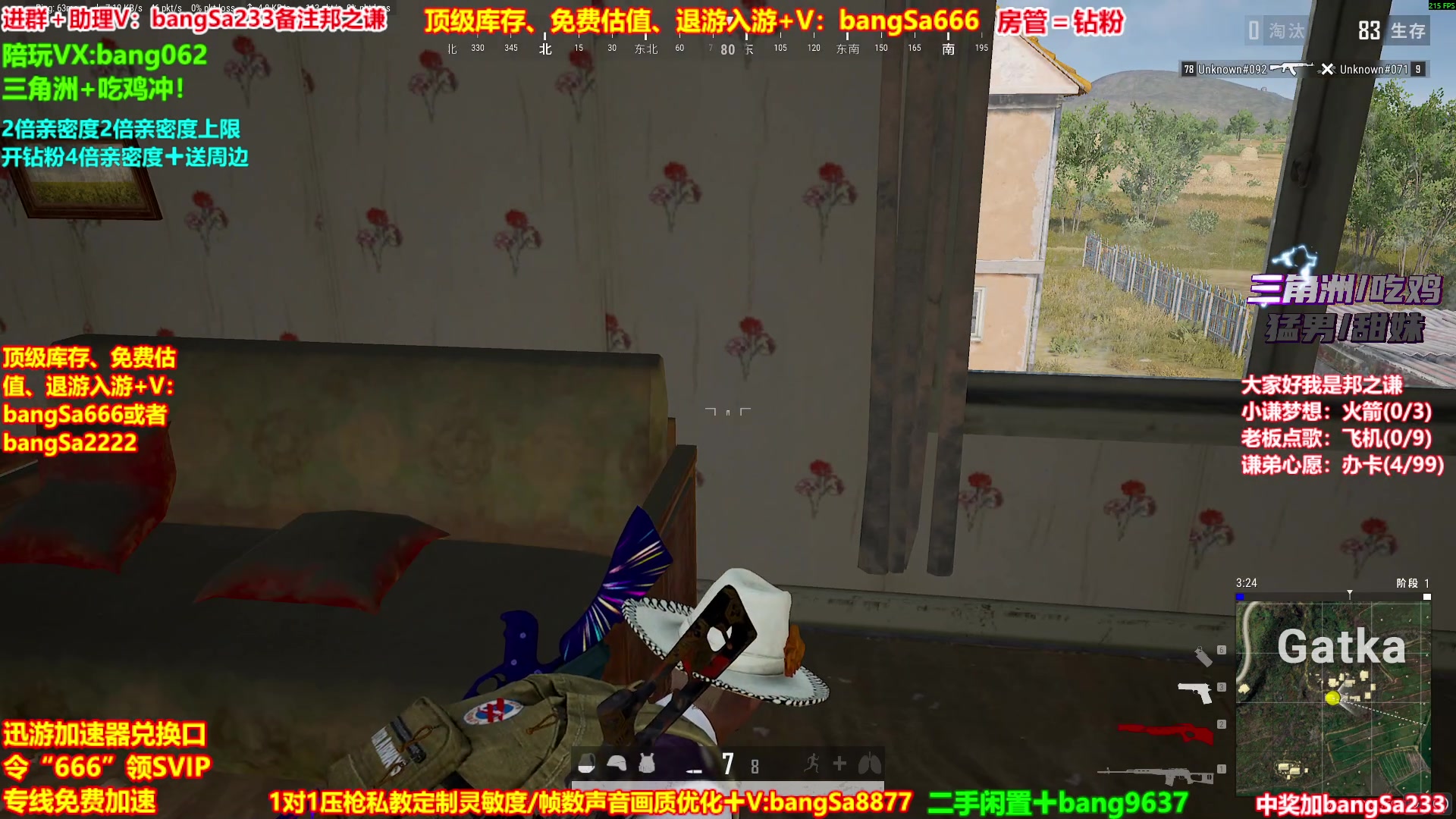 【2025-11-15 09点场】邦Sa：【之谦】场均70杀单排教学！全是细节！