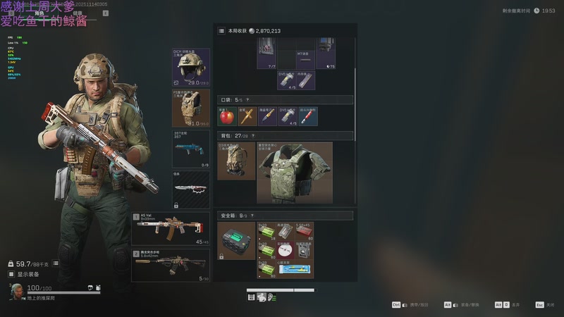 【2025-11-14 03点场】爱吃包谷的新一酱ye：夜晚独自拉稀的女孩子一定很孤独吧