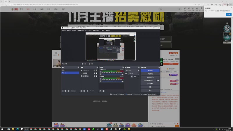 【2025-11-14 23点场】阿炎LTL：燃烧燃烧燃烧~