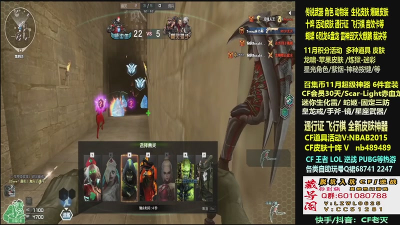 【2025-11-15 13点场】CF老灭：全新活动 飞行棋通行证 全新皮肤！
