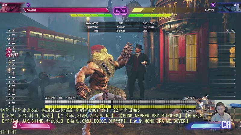 【2025-11-15 04点场】紫灵z：15号凌晨6点 SFL美国街霸6比赛