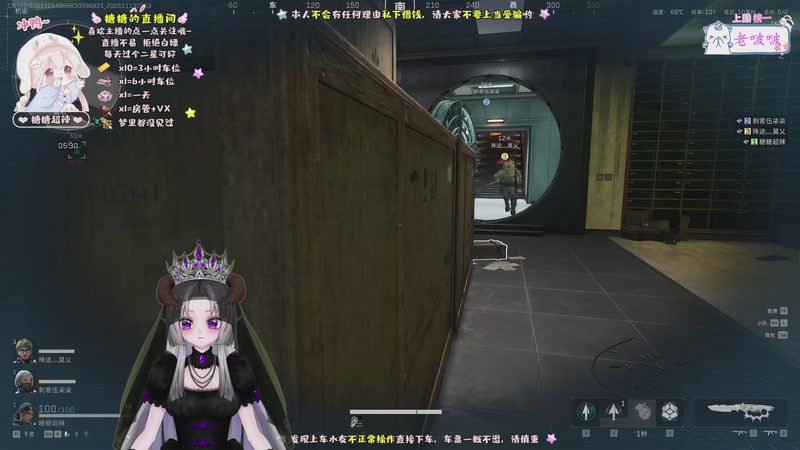 【2025-11-13 21点场】糖糖超辣：非洲之心在哪里~~