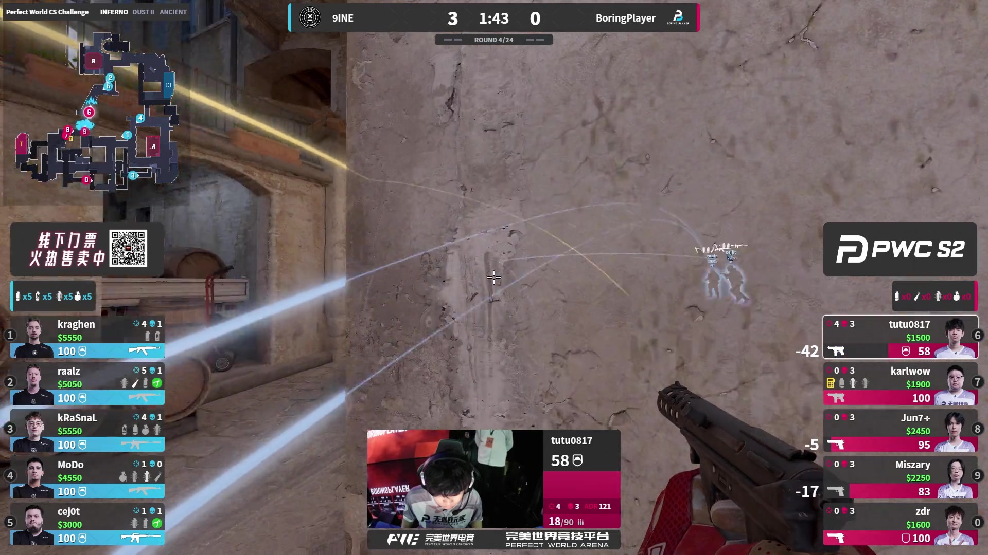 【2025-11-15 09点场】完美世界电竞频道：【直播】PWC-S2八强正赛