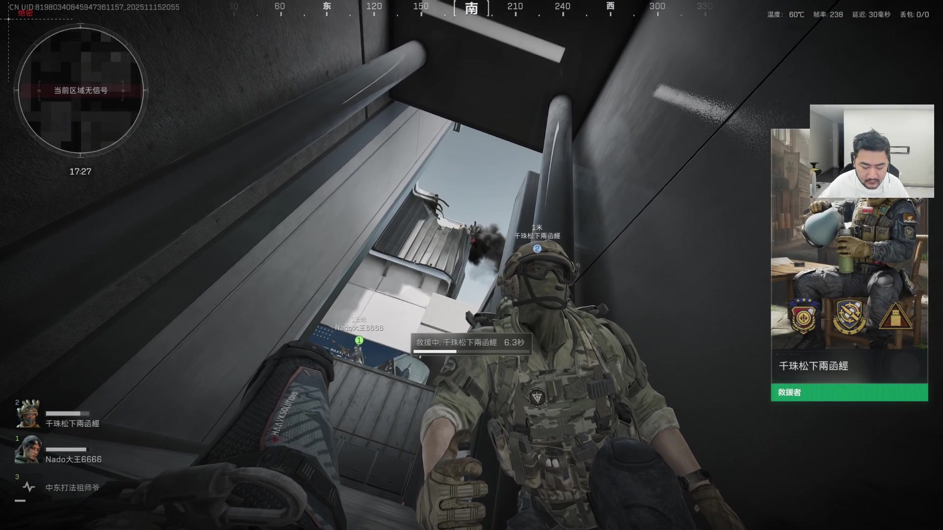 【2025-11-15 20点场】Big茄子：中东打法只打不吃看就完事别BB