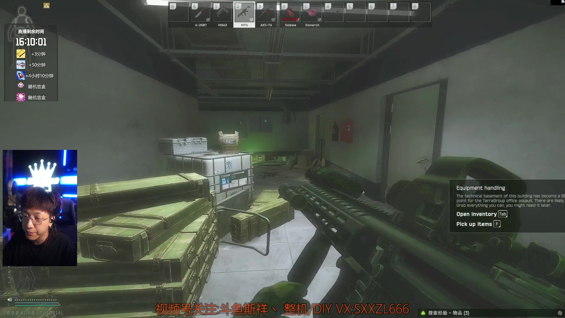 【2025-11-15 20点场】斯祥丶：塔科夫1.0新档冲全球第一！