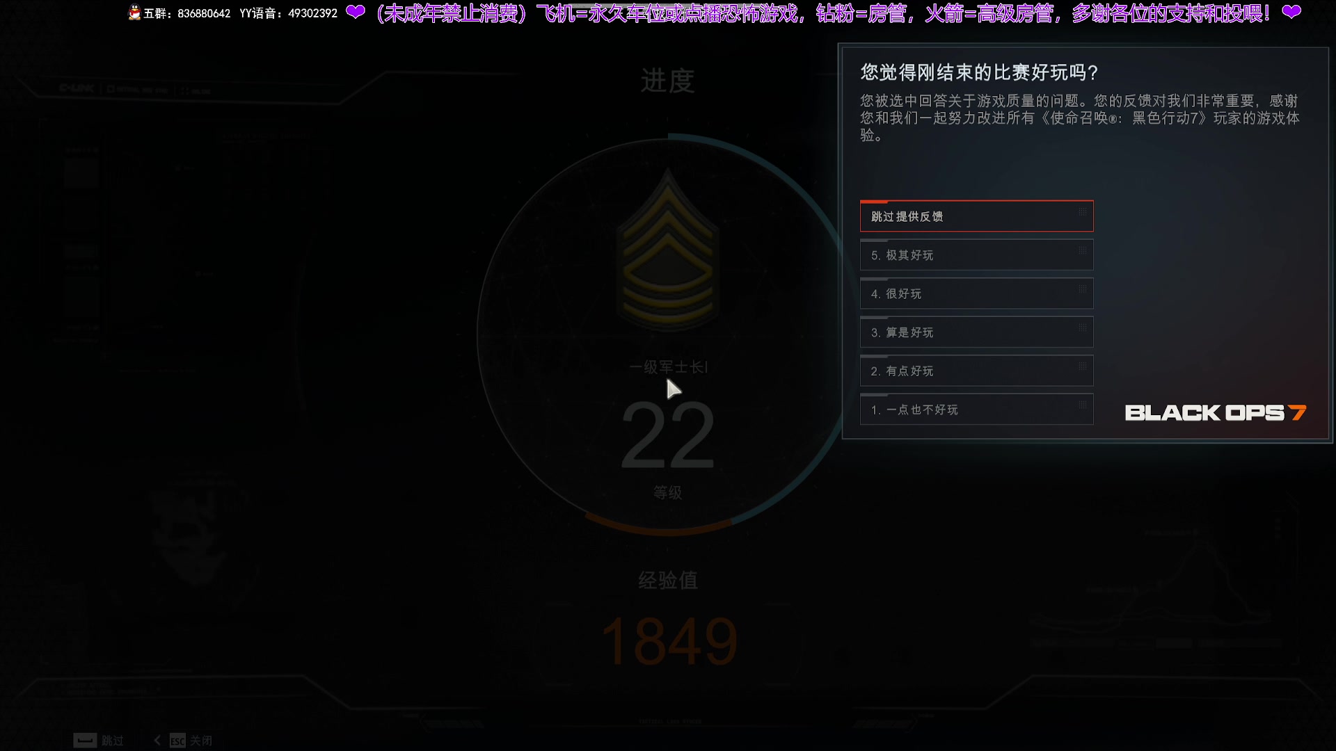 【2025-11-15 15点场】谭机霸开播了：⭐霸霸⭐抢先试玩新游！