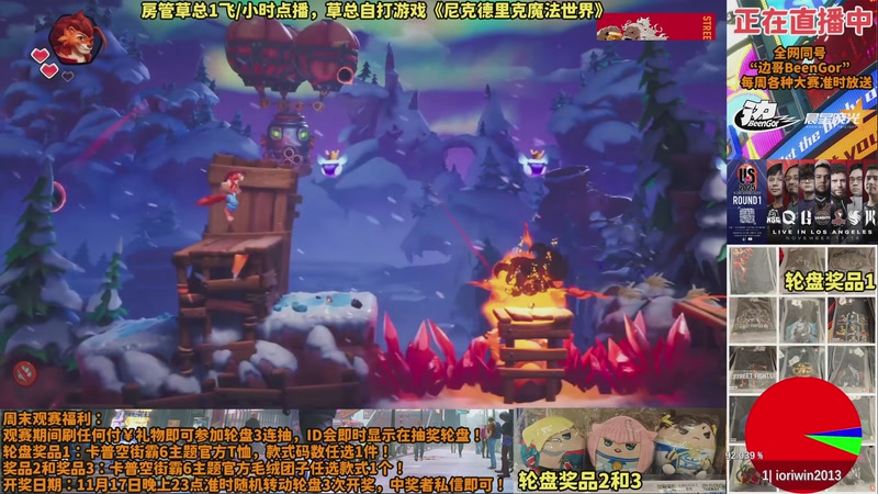 【2025-11-14 14点场】边哥BeenGor：直播：中国小孩丁春秋等选手赴美参加SFL