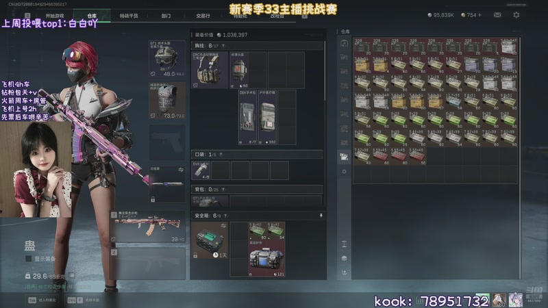 【2025-11-15 3点场】白给琪崽:琪崽今天出心了吗？