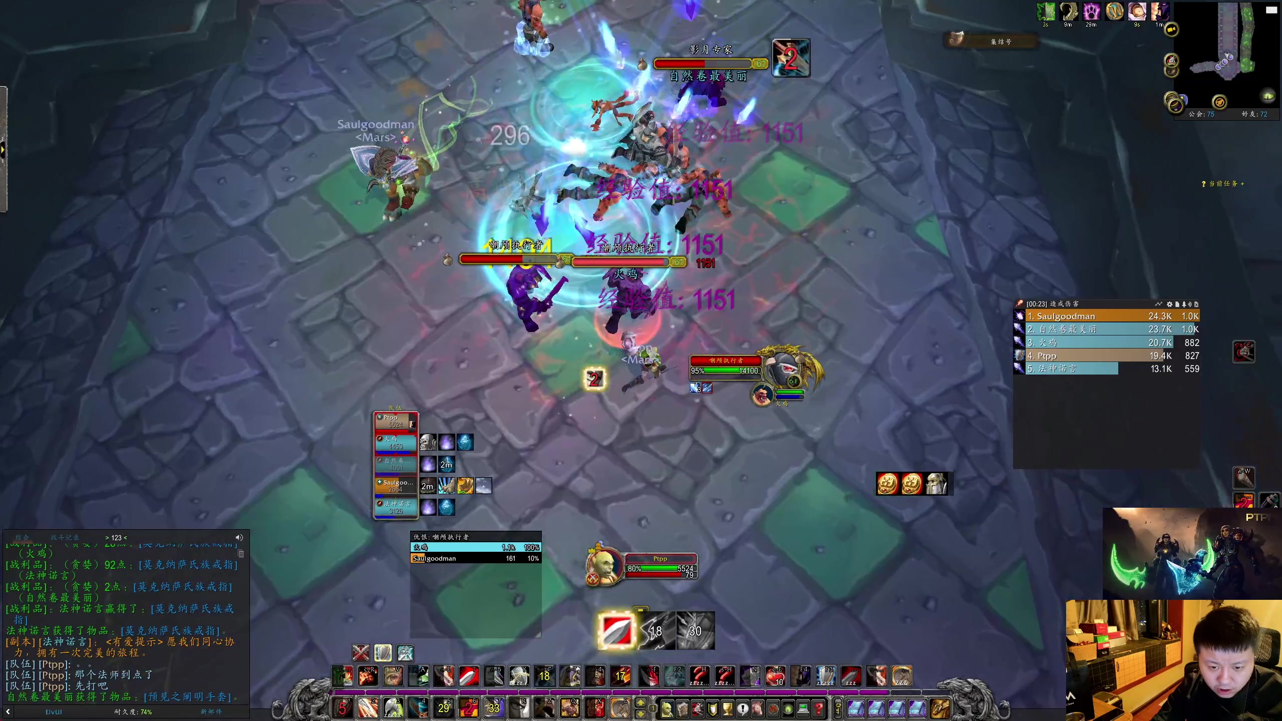 【2025-11-15 19点场】DMC葡萄鹏：睡醒了继续干，时光3 部落！