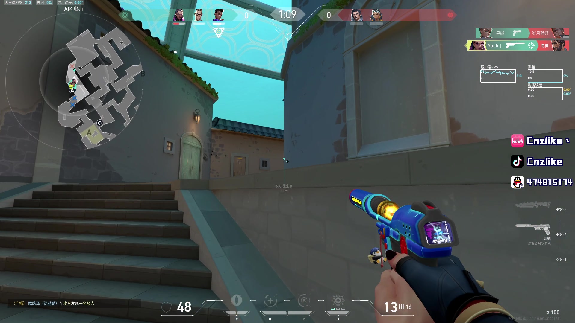 【2025-11-15 06点场】Cnzlike：源氏这一块！