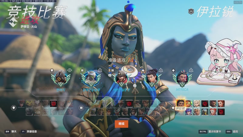 【2025-11-14 16点场】晚晚呦：【晚晚】本月钻粉礼:灵怪雾子羊羔绒毯~